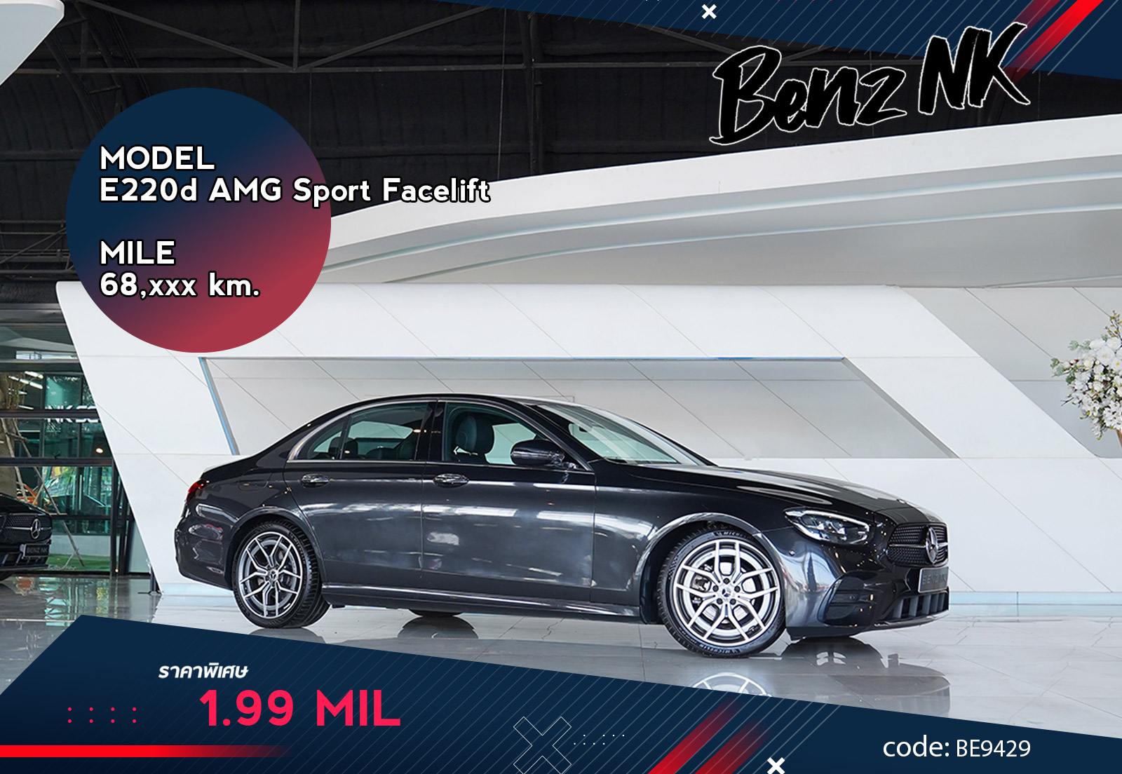 E220d AMG Facelift Mercedes Benz